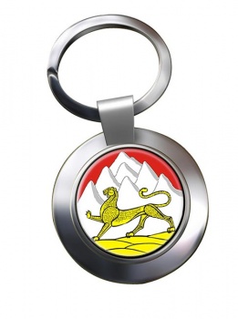 North Ossetia-Alania Metal Key Ring