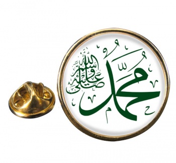 Muhammed Pbuh Round Pin Badge