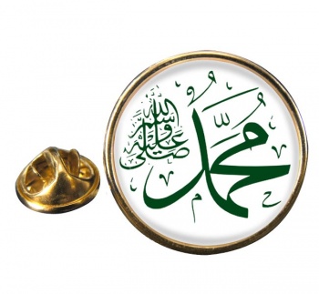 Muhammed Pbuh Round Pin Badge