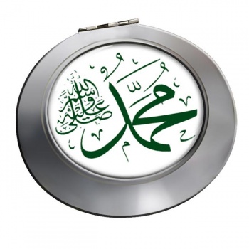 Muhammed Pbuh Chrome Mirror