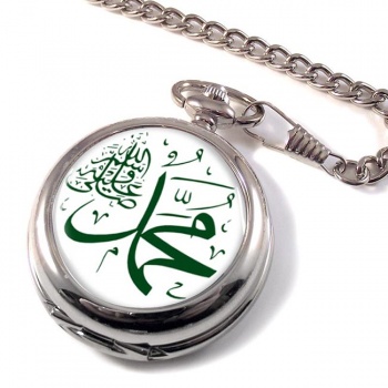 Muhammed Pbuh Pocket Watch