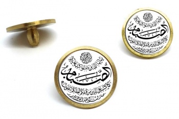 Ramadan Fasting Verse Golf Ball Markers