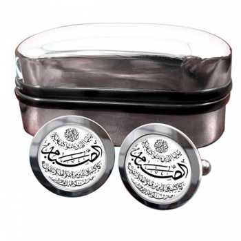 Ramadan Fasting Verse Round Cufflinks