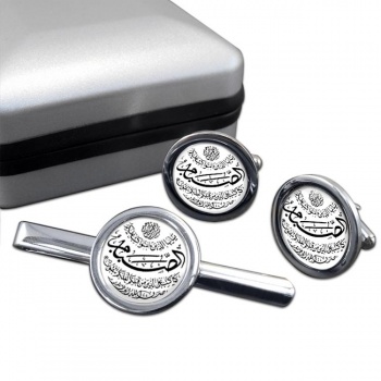 Ramadan Fasting Verse Round Cufflink and Tie Clip Set