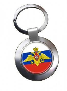 Russian Armed Forces Chrome Key Ring