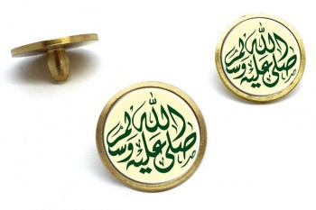 Sala Allahu Alayhi Wa Sallam Golf Ball Markers