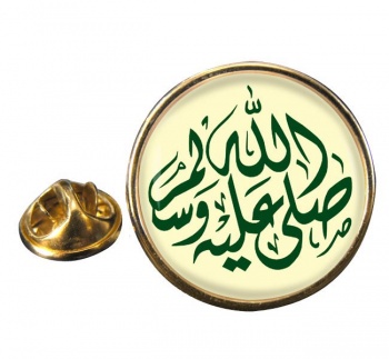 Sala Allahu Alayhi Wa Sallam Round Pin Badge