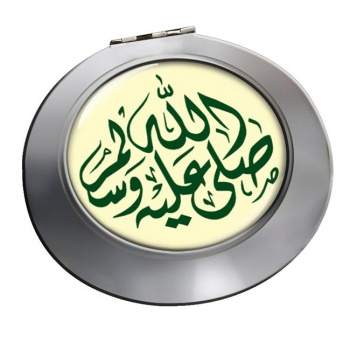 Sala Allahu Alayhi Wa Sallam Chrome Mirror