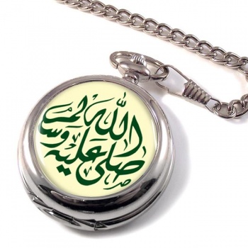 Sala Allahu Alayhi Wa Sallam Pocket Watch