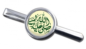 Sala Allahu Alayhi Wa Sallam Tie Clip