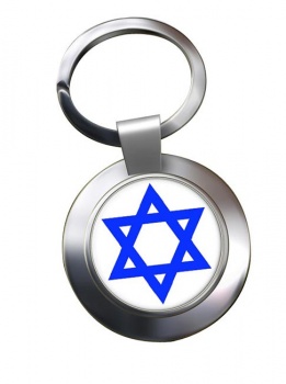 Star of David Leather Chrome Key Ring