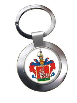 Veszprem Metal Key Ring